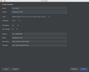 軟件開發的多維探索 從基礎到創新