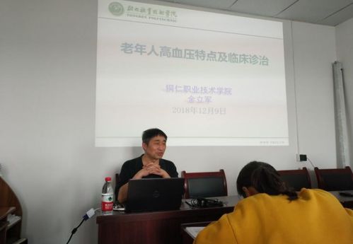 醫技下鄉促提升，數字賦能惠基層——記護理學院技術服務隊赴碧石鄉衛生院開展醫療與網絡技術培訓