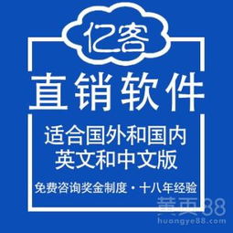 杭州直銷軟件開發 數字化浪潮下的專業定制與市場機遇